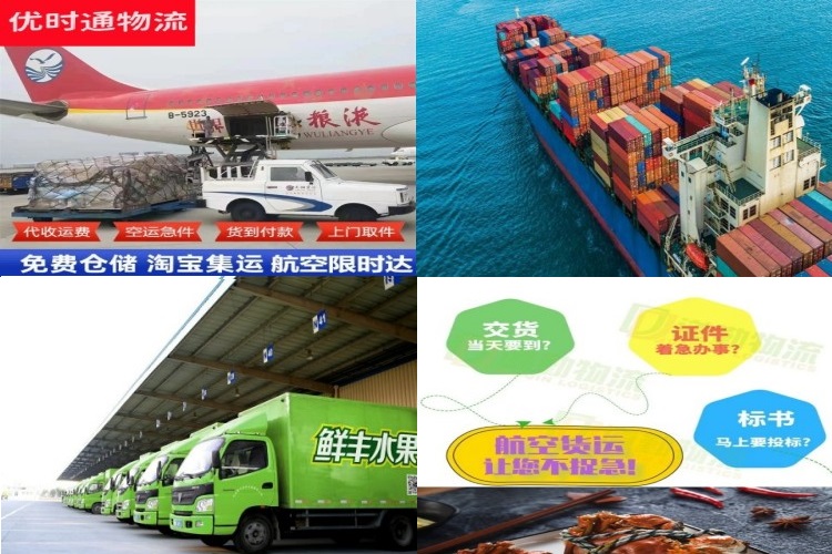 科尔沁右翼中旗到保加利亚航空货运公司-科尔沁右翼中旗到保加利亚物流专线